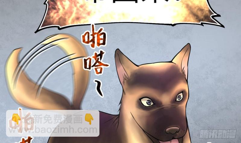 第386话 殉葬洵 1(1/2)-第384话