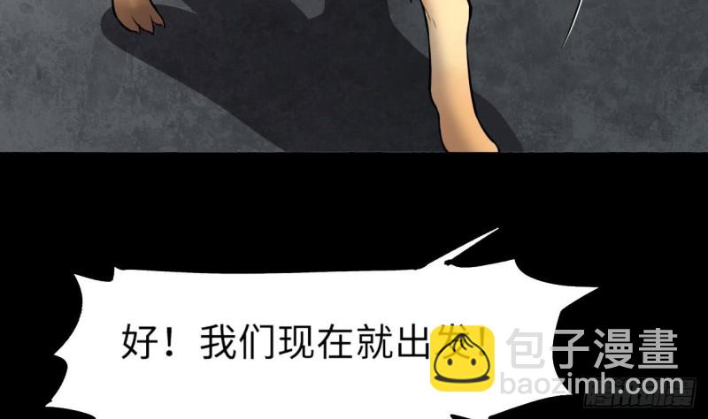 第386话 殉葬洵 1(1/2)-第384话