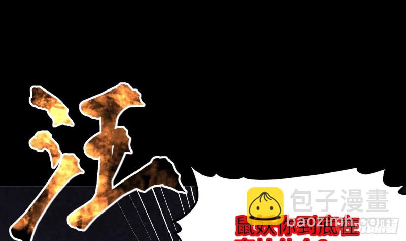 第386话 殉葬洵 1(1/2)-第384话