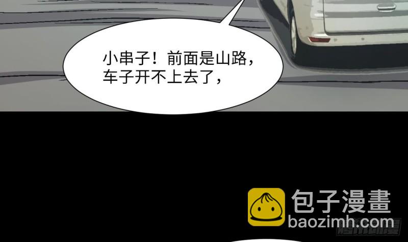第386话 殉葬洵 1(1/2)-第384话