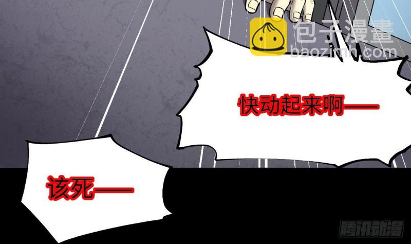 第386话 殉葬洵 1(1/2)-第384话