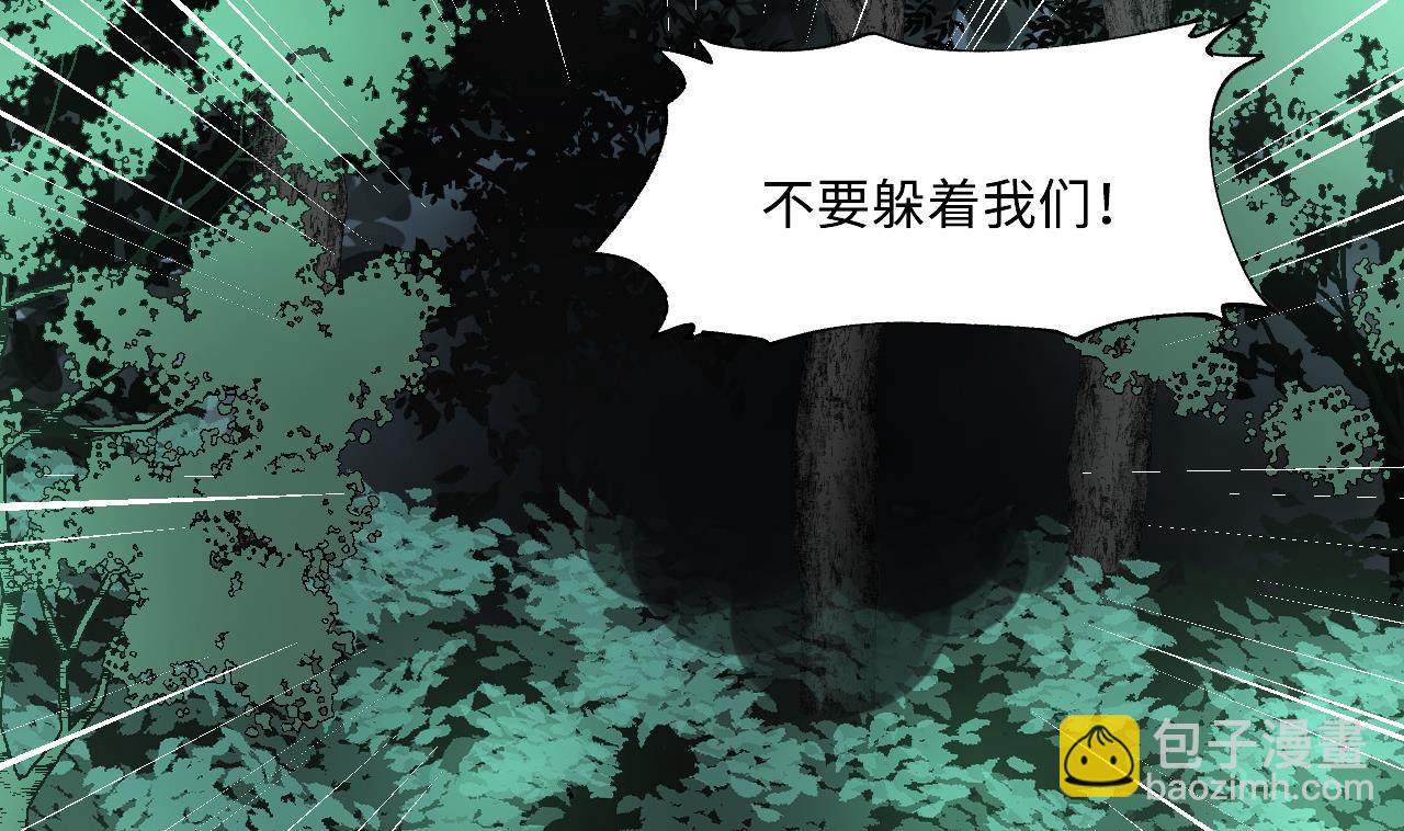 第388话 灯龙果 1(1/2)-第386话
