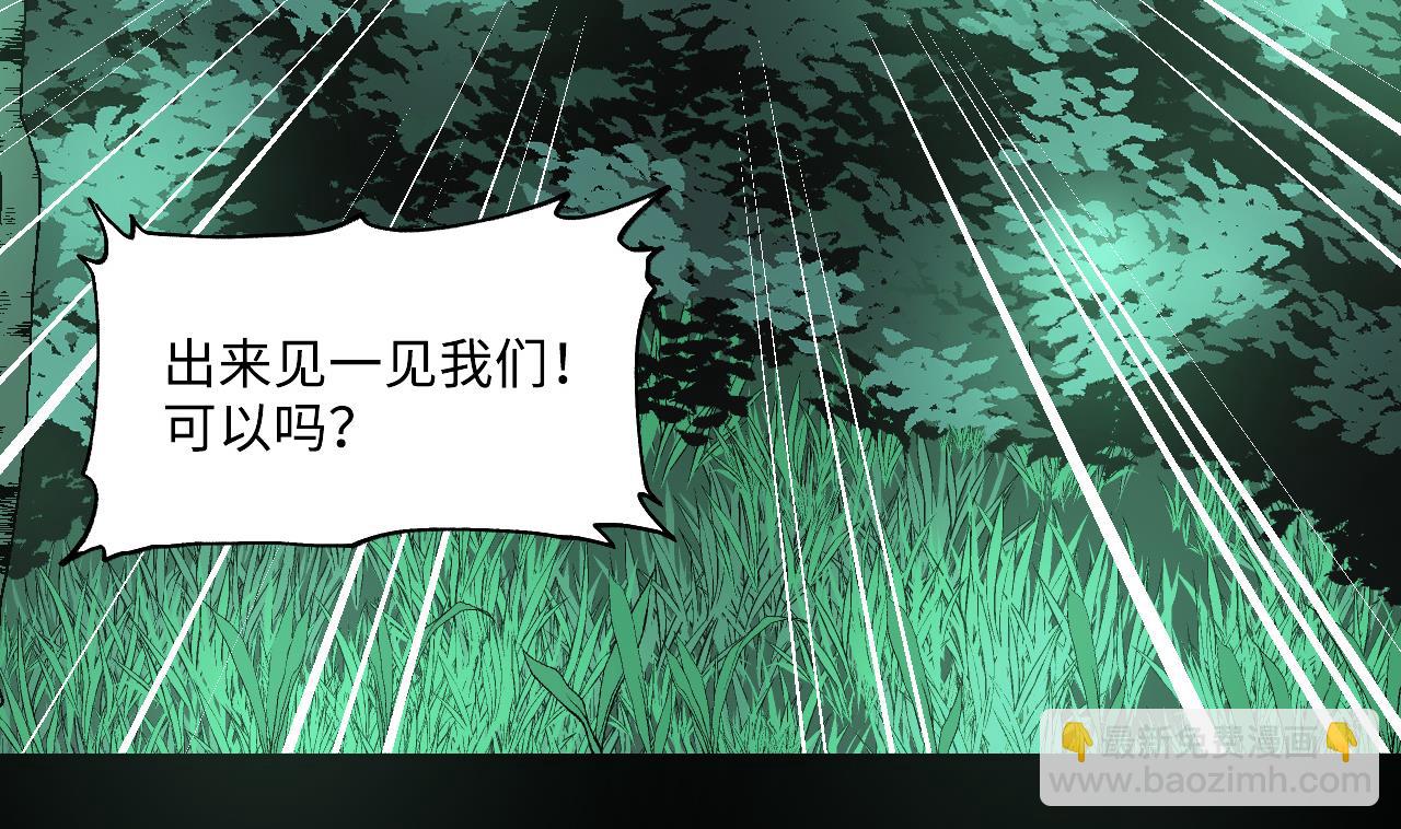 第388话 灯龙果 1(1/2)-第386话
