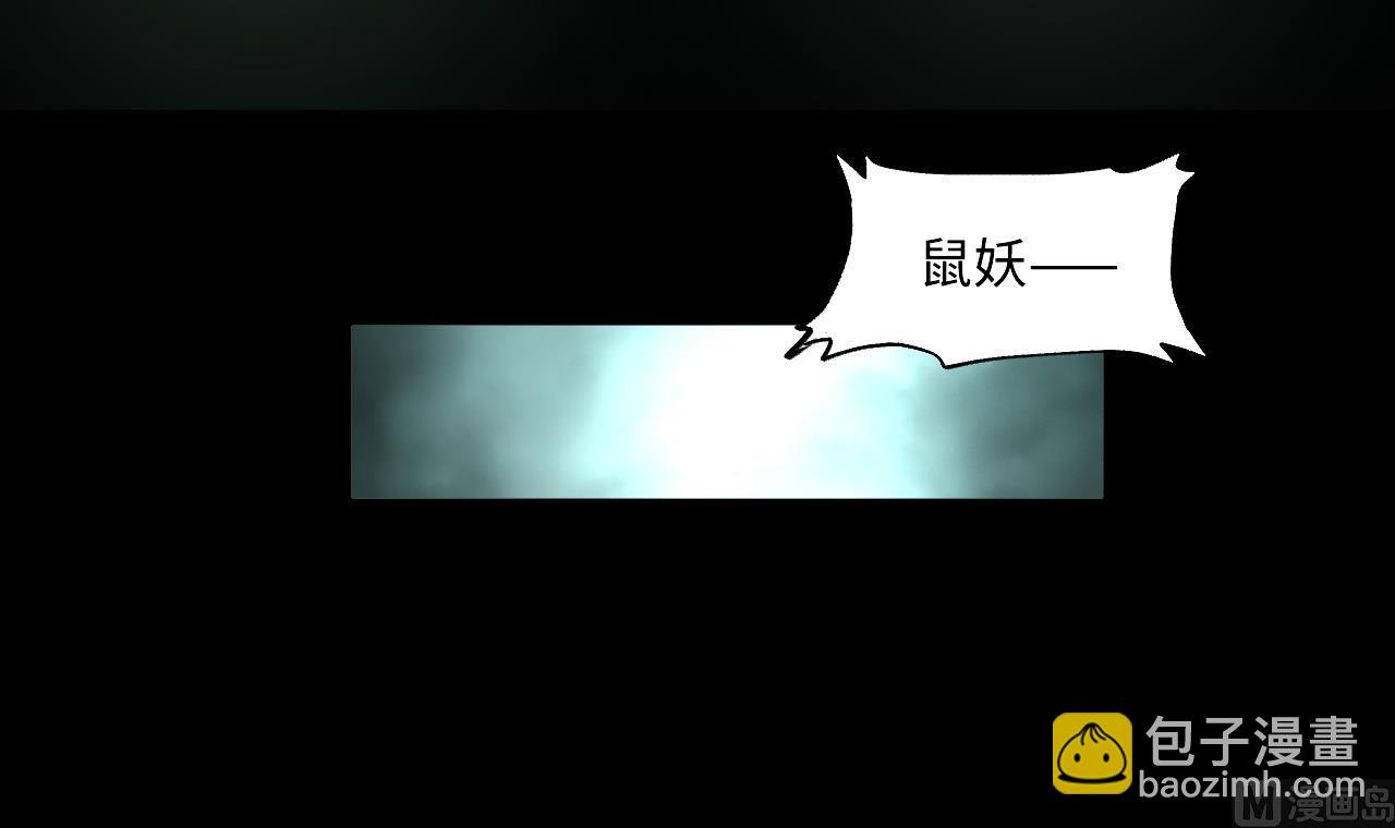 第388话 灯龙果 1(1/2)-第386话