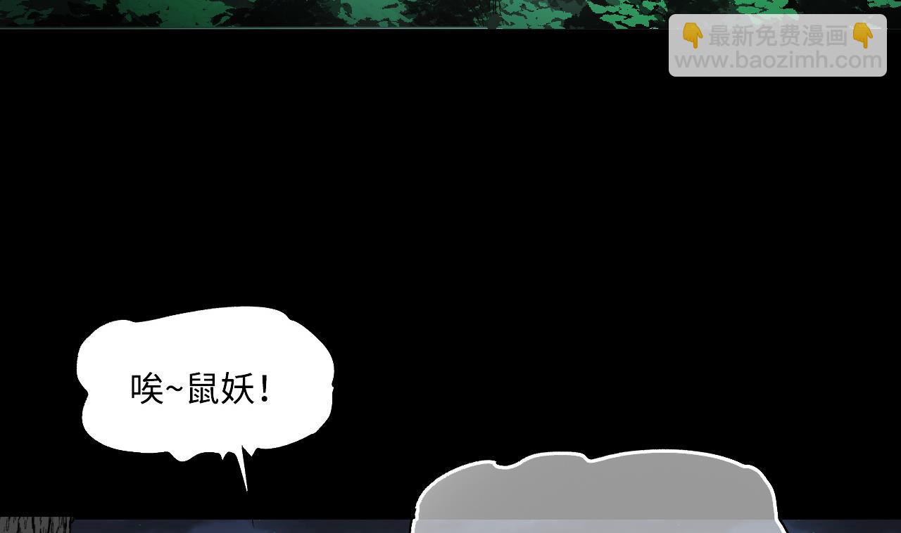 第388话 灯龙果 1(1/2)-第386话