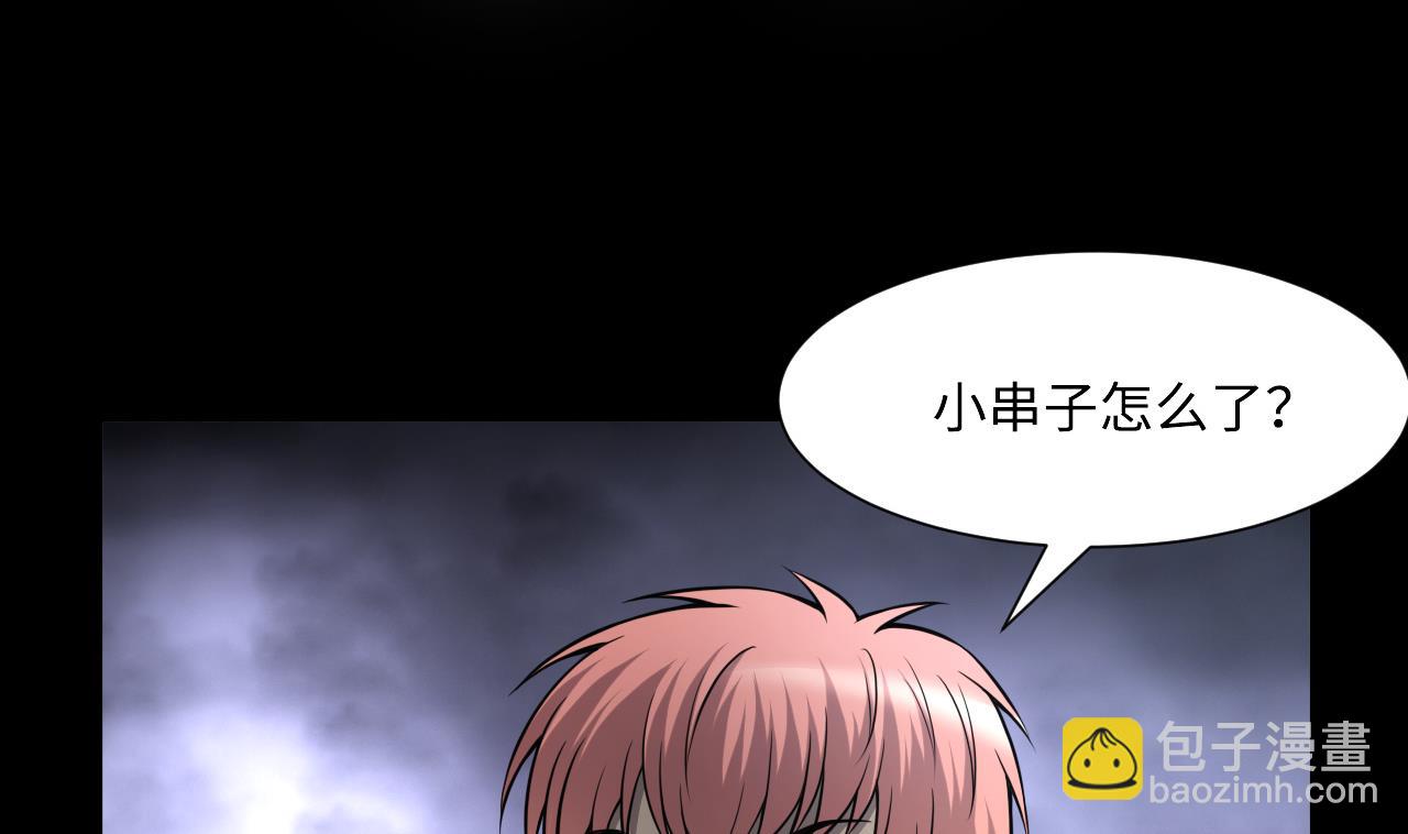第388话 灯龙果 1(1/2)-第386话