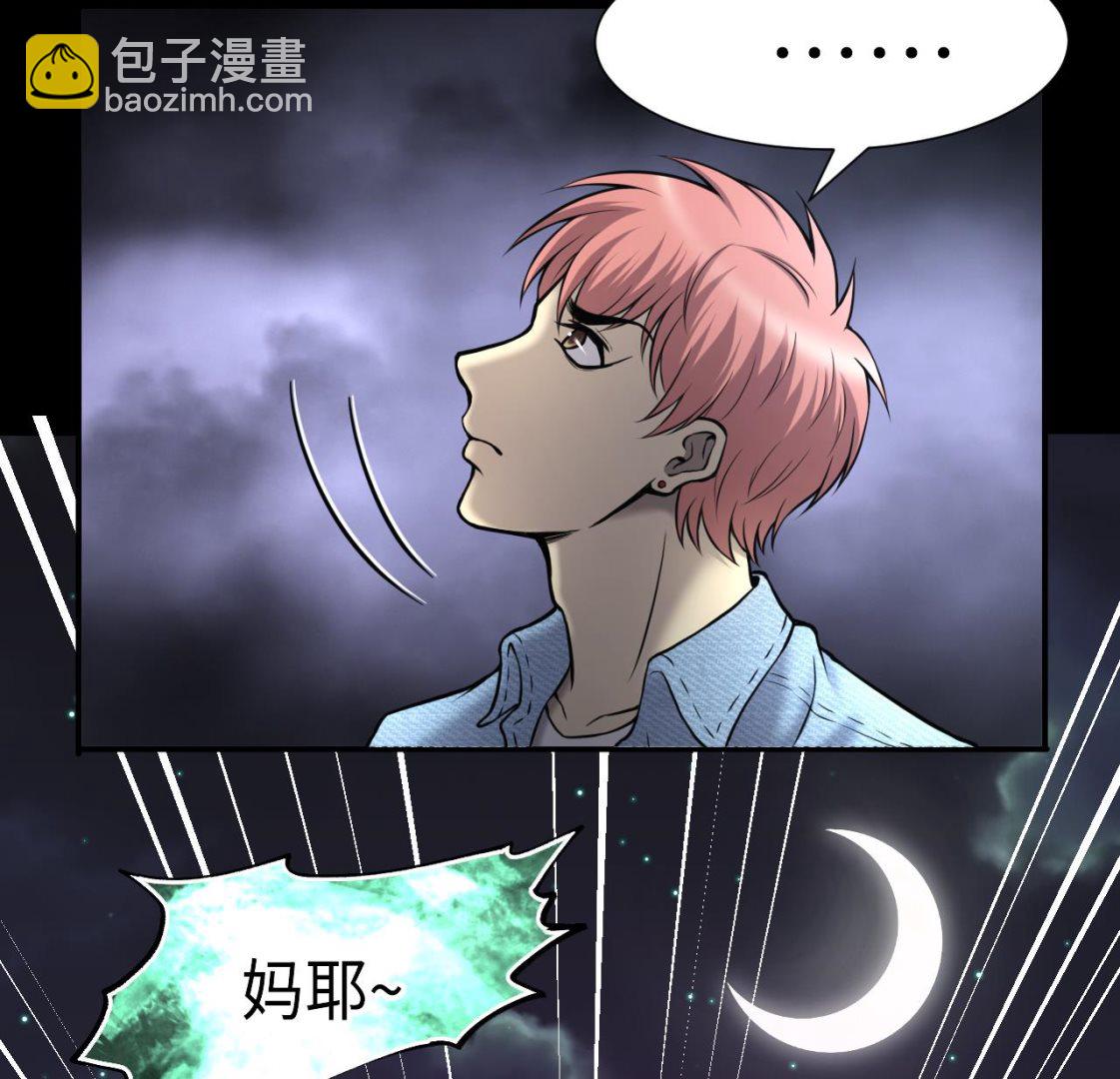 第388话 灯龙果 1(1/2)-第386话