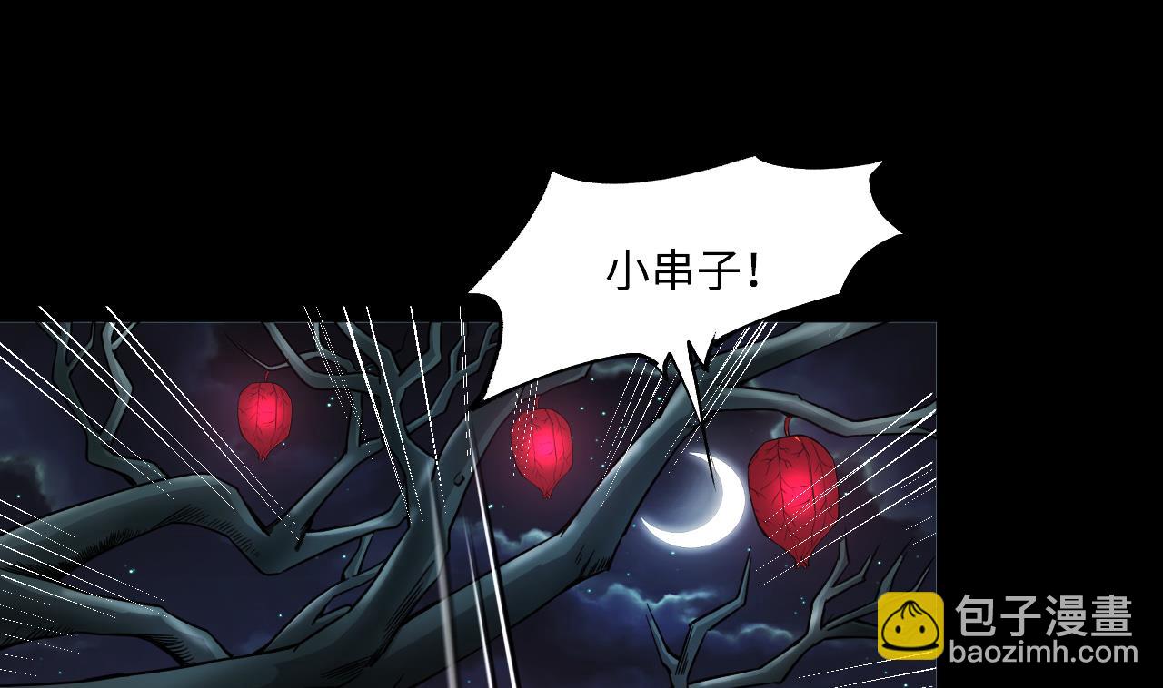 第388话 灯龙果 1(1/2)-第386话