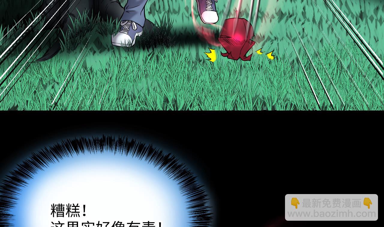 第388话 灯龙果 1(1/2)-第386话