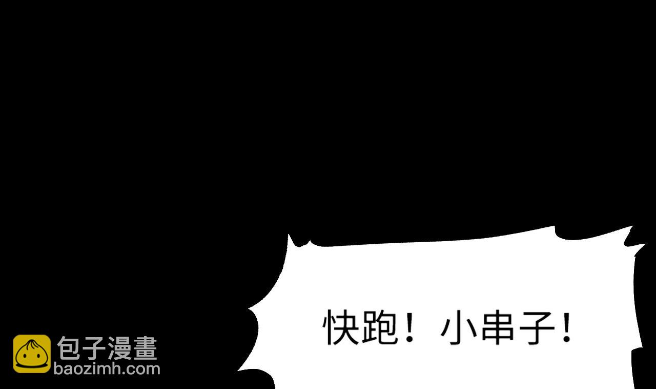 第388话 灯龙果 1(1/2)-第386话