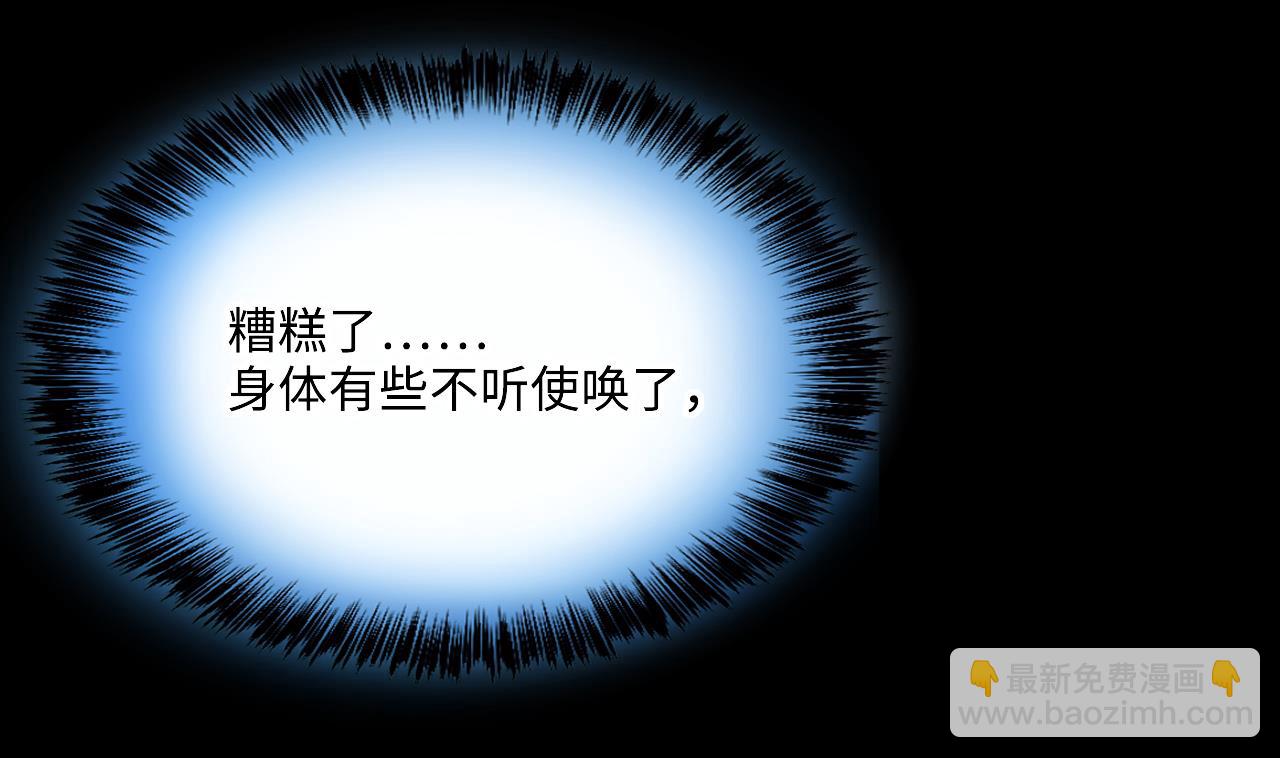 第388话 灯龙果 1(1/2)-第386话