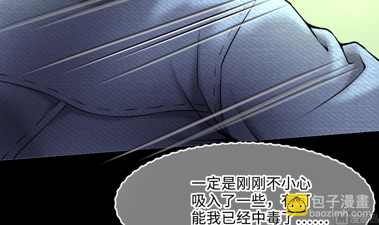 第388话 灯龙果 1(1/2)-第386话