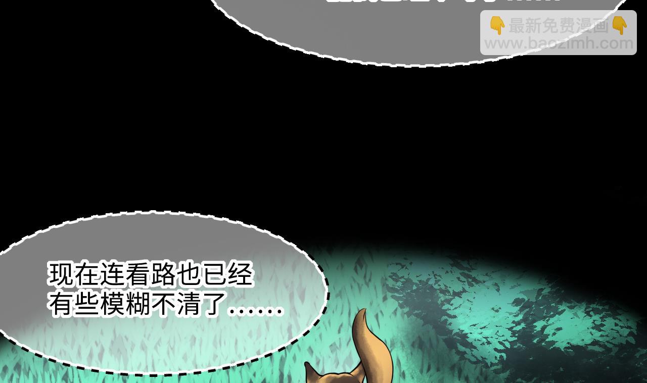 第388话 灯龙果 1(1/2)-第386话