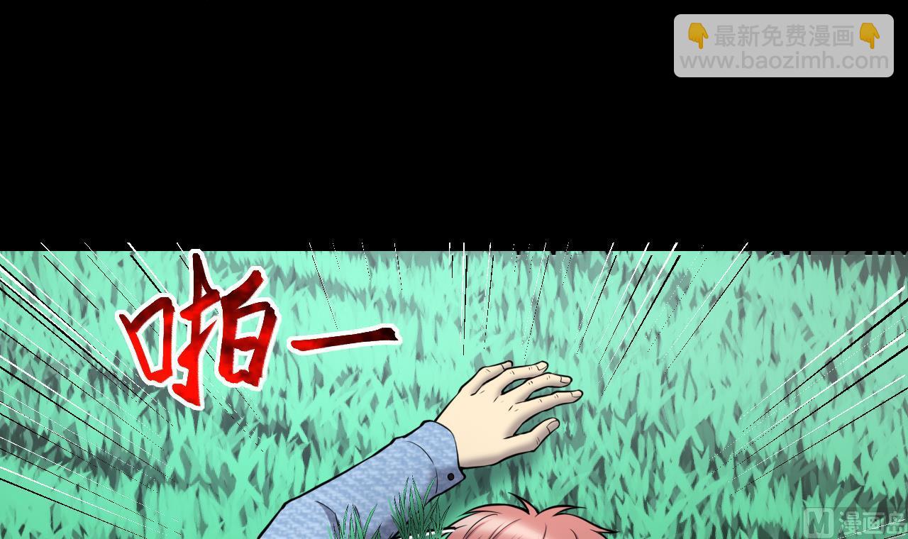 第388话 灯龙果 1(1/2)-第386话