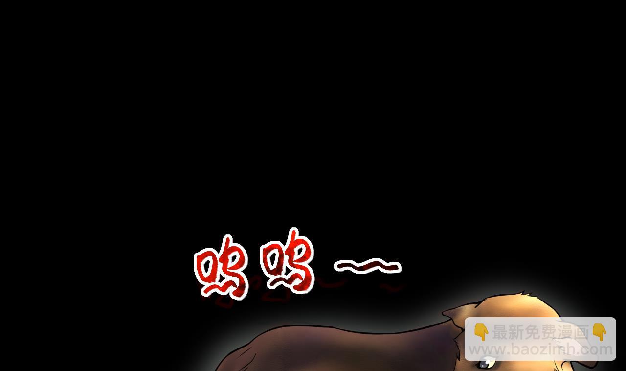第388话 灯龙果 1(1/2)-第386话