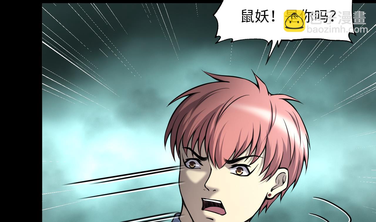 第388话 灯龙果 1(1/2)-第386话