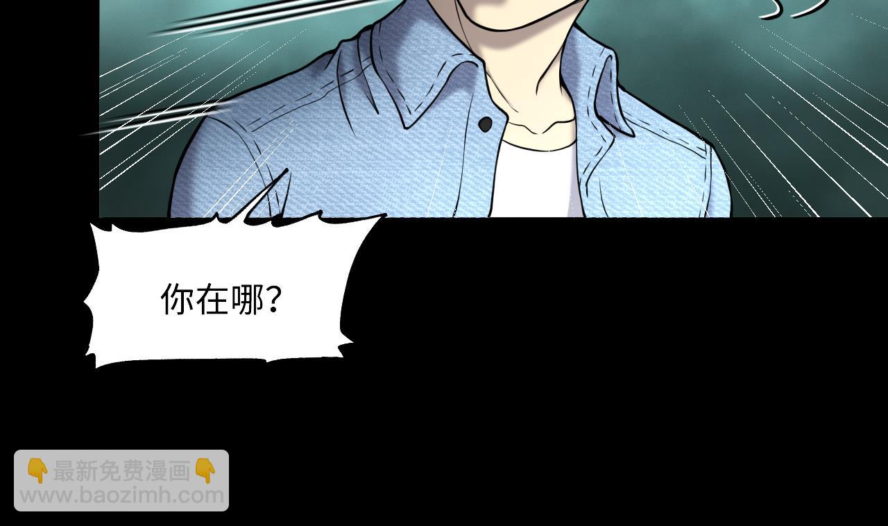 第388话 灯龙果 1(1/2)-第386话