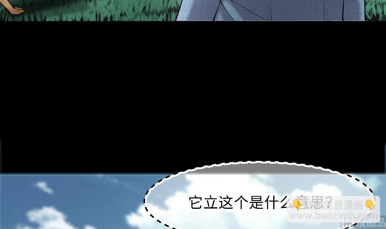 第390话 医院风波(1/2)-第388话
