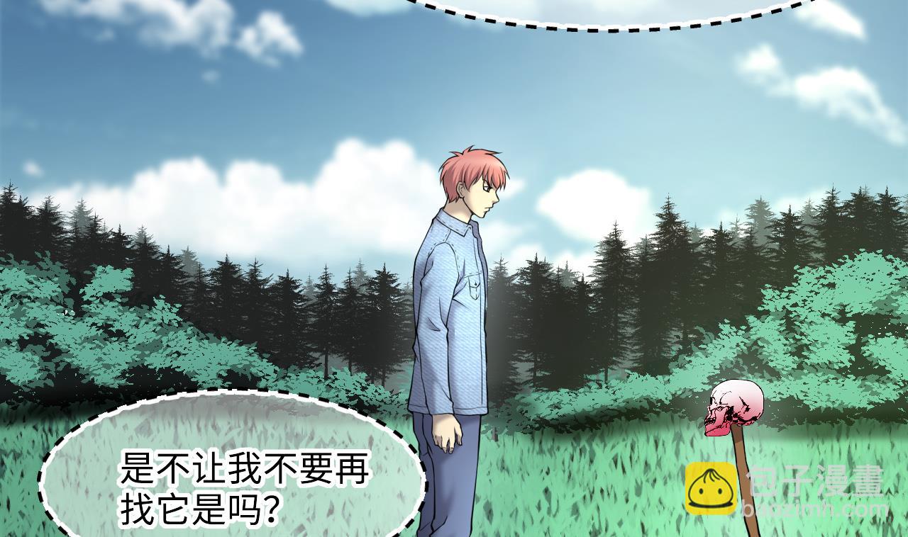 第390话 医院风波(1/2)-第388话