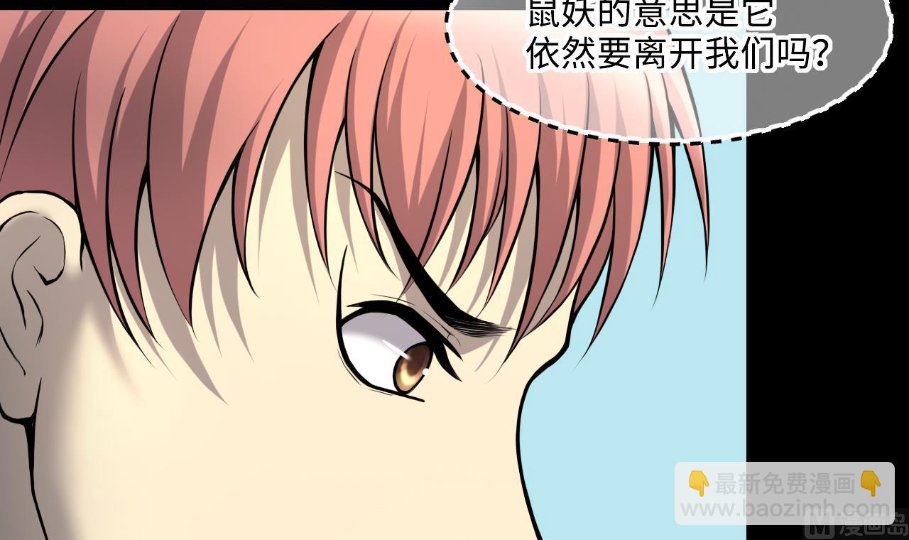 第390话 医院风波(1/2)-第388话