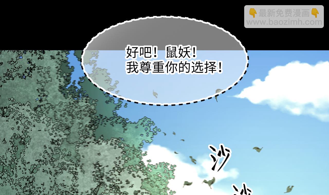 第390话 医院风波(1/2)-第388话