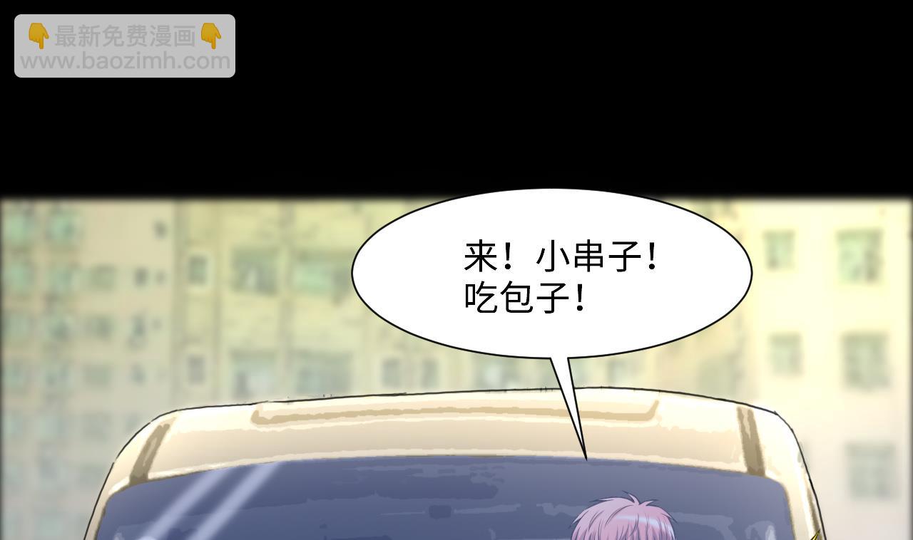 第390话 医院风波(1/2)-第388话
