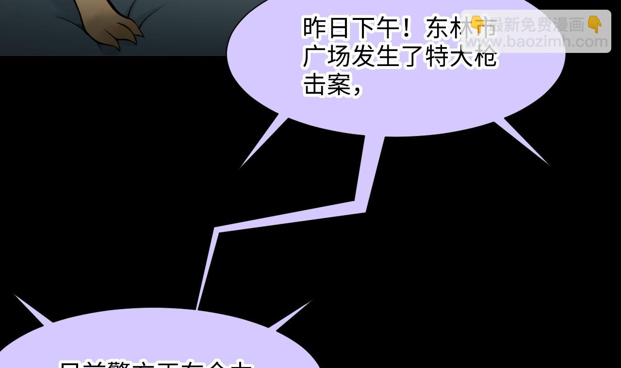 第390话 医院风波(1/2)-第388话