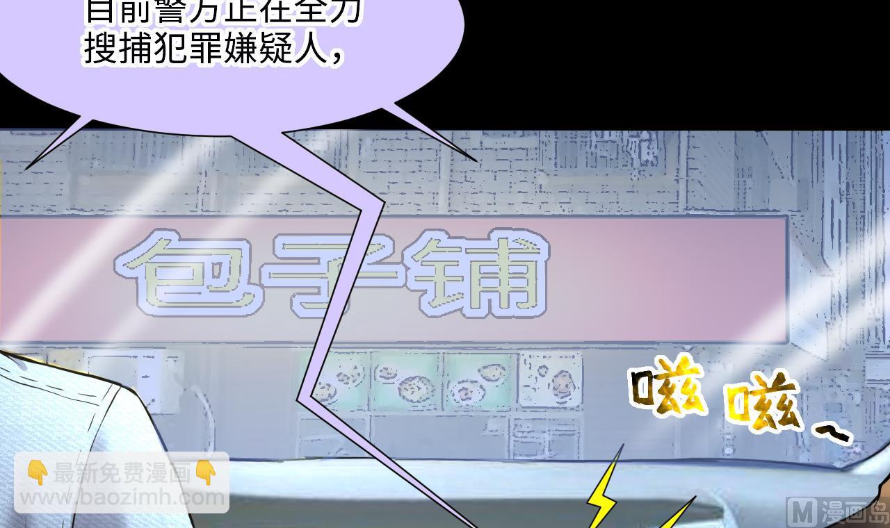 第390话 医院风波(1/2)-第388话