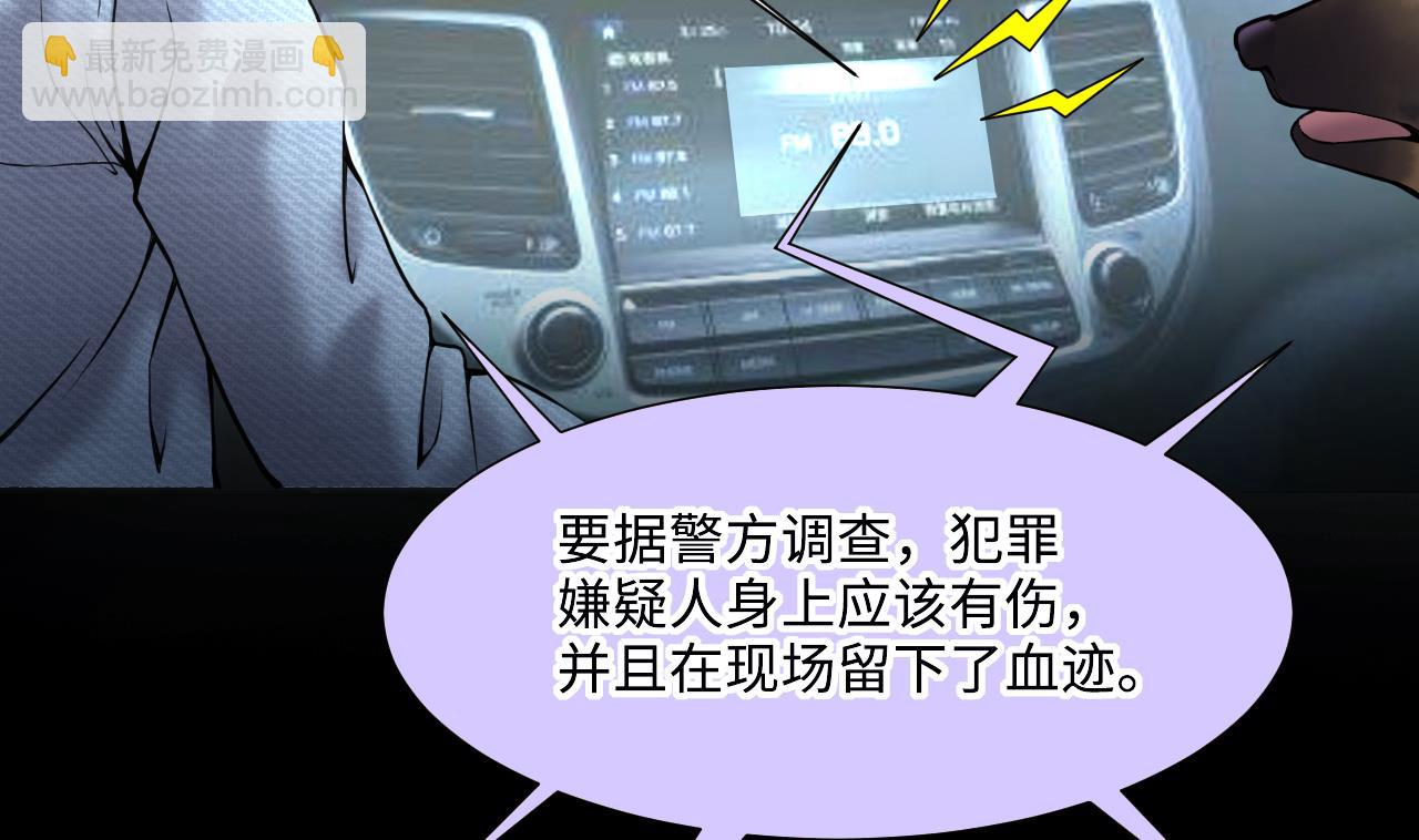 第390话 医院风波(1/2)-第388话