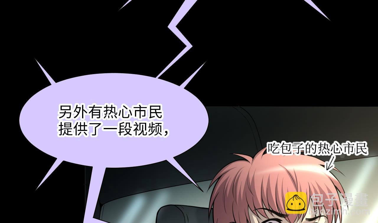 第390话 医院风波(1/2)-第388话