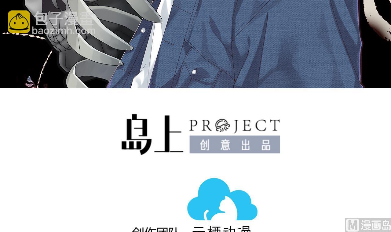 第390话 医院风波(1/2)-第388话