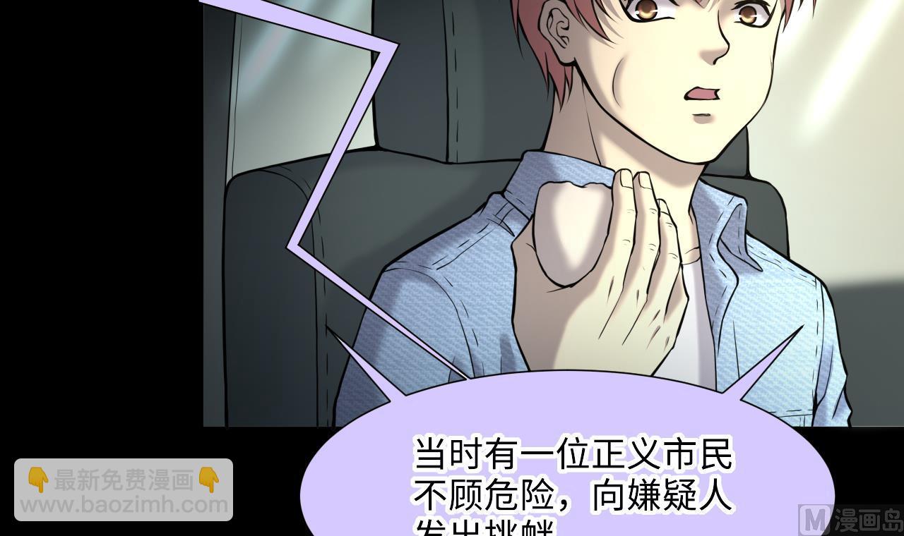 第390话 医院风波(1/2)-第388话