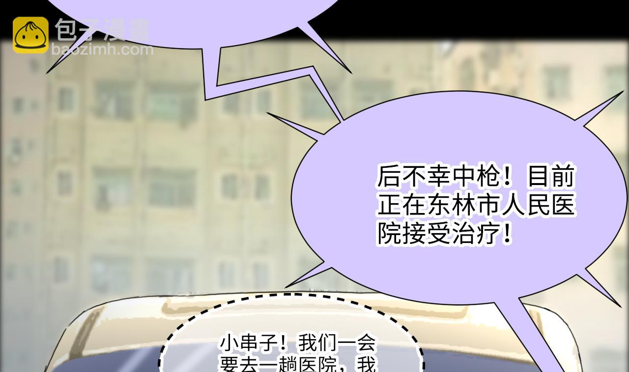 第390话 医院风波(1/2)-第388话