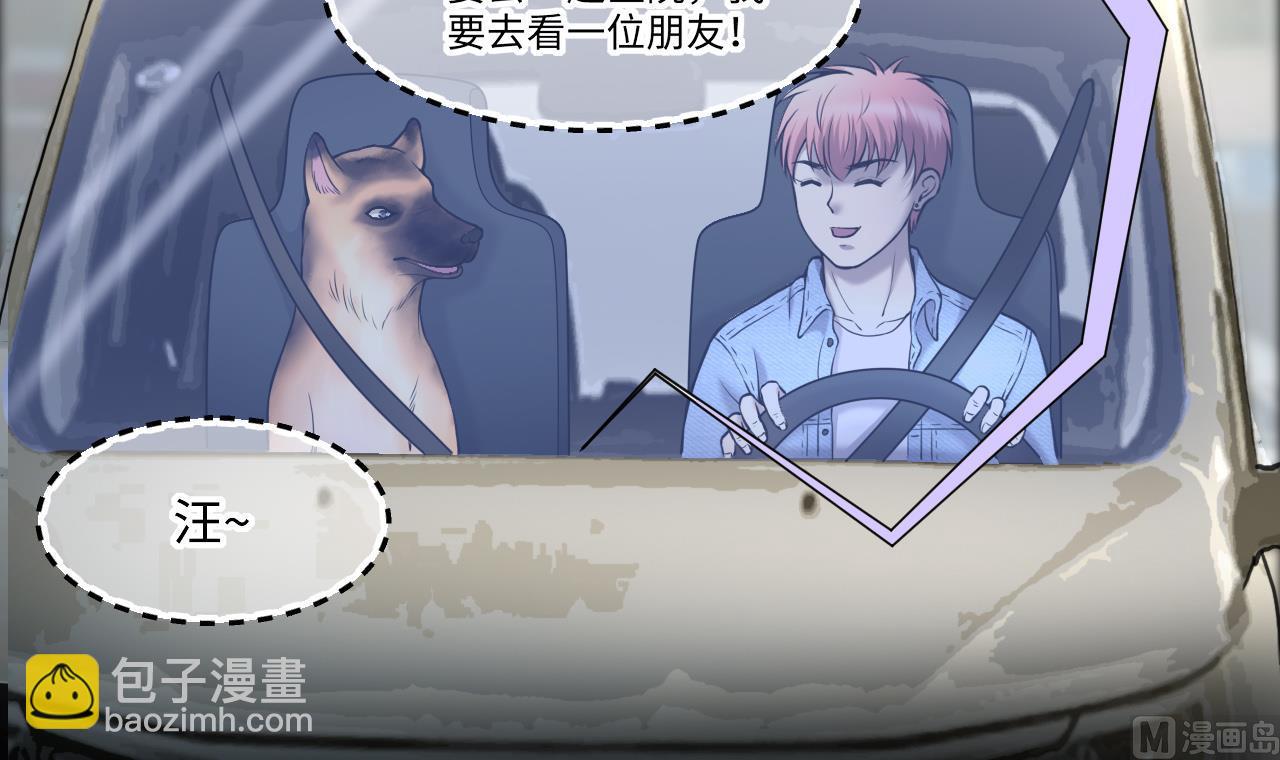 第390话 医院风波(1/2)-第388话