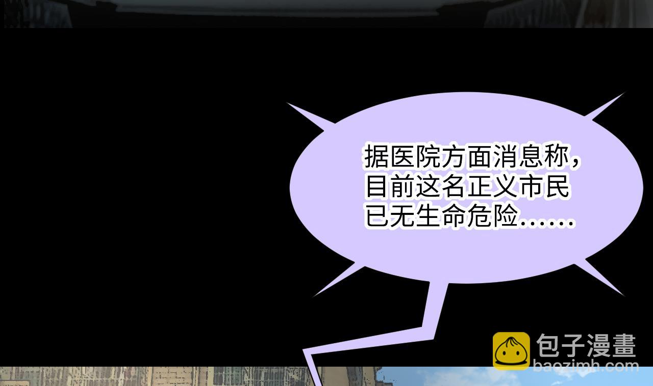 第390话 医院风波(1/2)-第388话