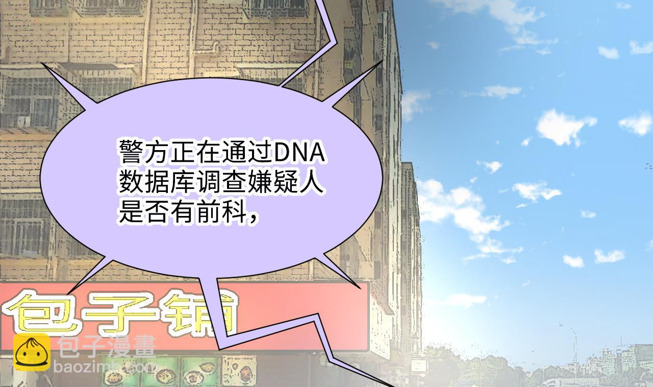 第390话 医院风波(1/2)-第388话