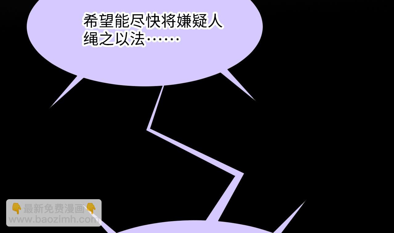 第390话 医院风波(1/2)-第388话