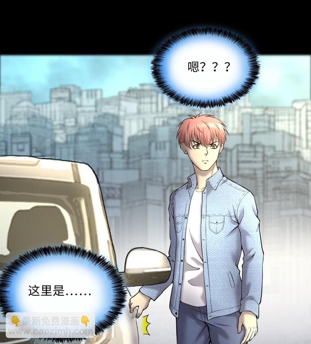 第390话 医院风波(1/2)-第388话