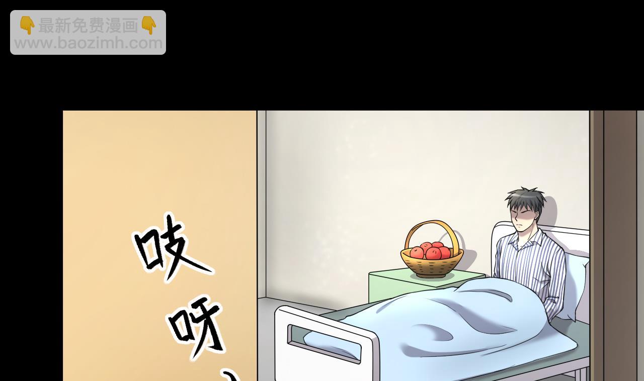 第390话 医院风波(1/2)-第388话