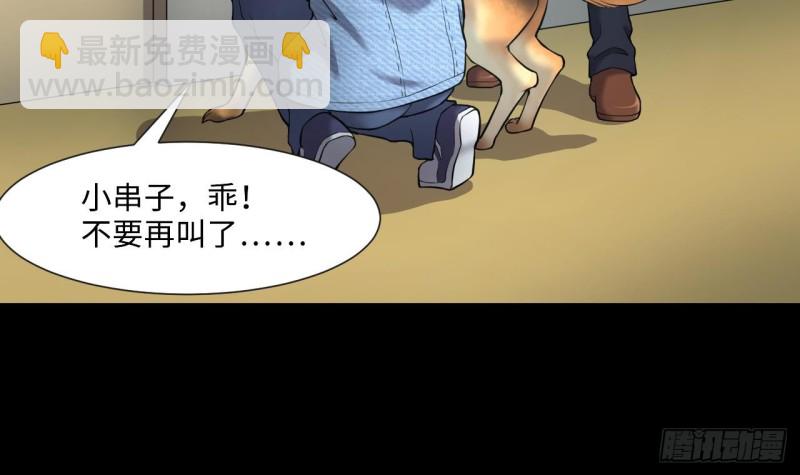 第392话 医院风波 3(1/2)-第390话