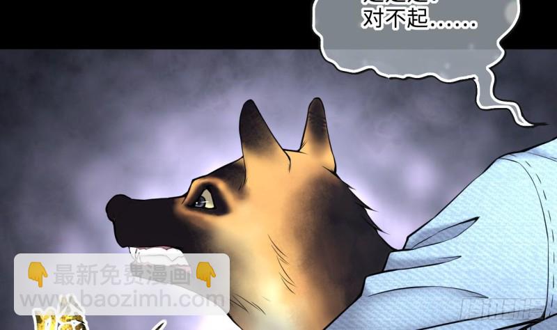 第392话 医院风波 3(1/2)-第390话