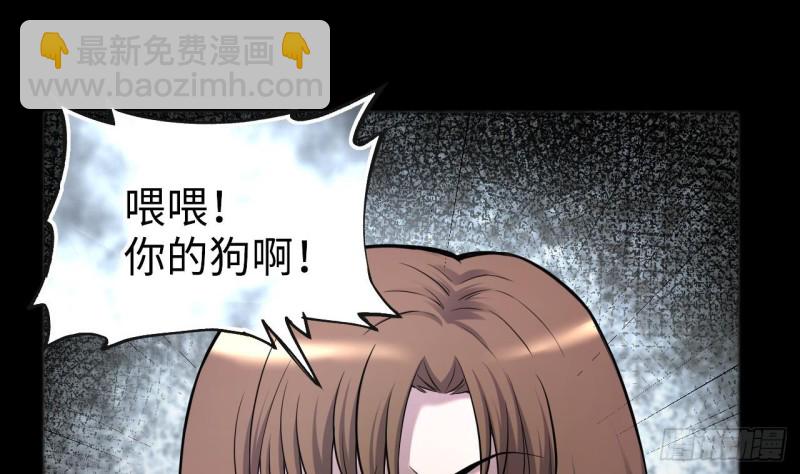 第392话 医院风波 3(1/2)-第390话