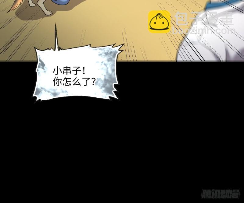 第392话 医院风波 3(1/2)-第390话