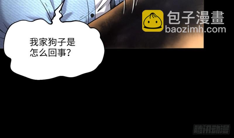 第392话 医院风波 3(1/2)-第390话
