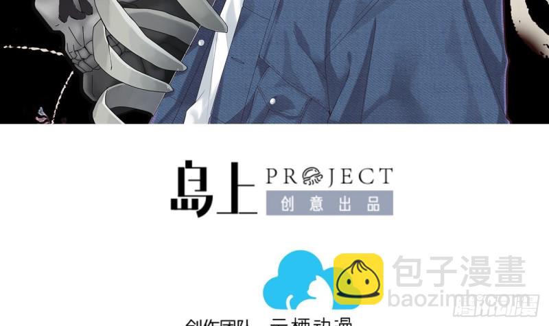 第392话 医院风波 3(1/2)-第390话