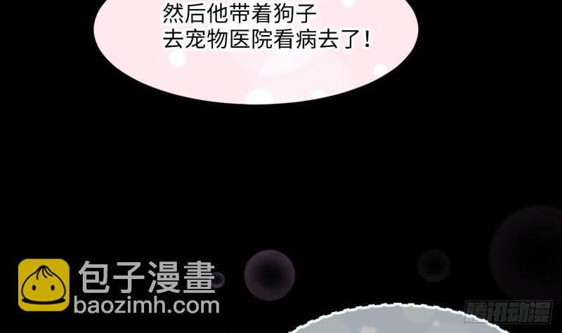 第392话 医院风波 3(1/2)-第390话