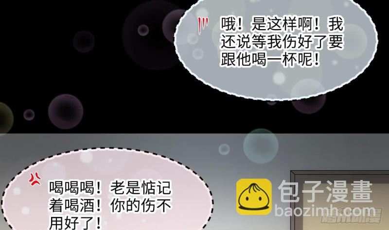第392话 医院风波 3(1/2)-第390话