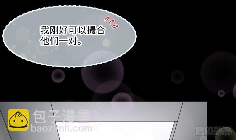 第392话 医院风波 3(1/2)-第390话