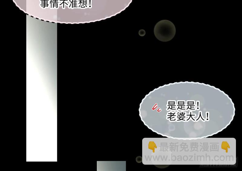 第392话 医院风波 3(1/2)-第390话