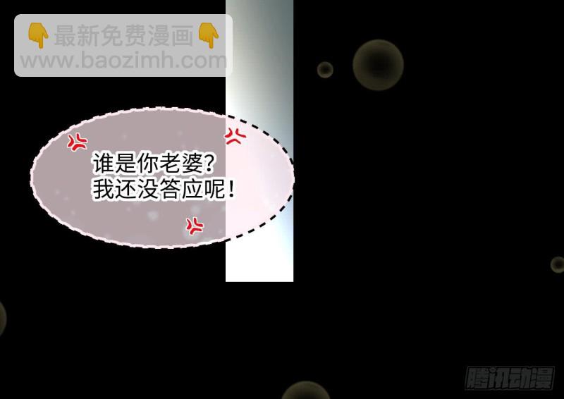 第392话 医院风波 3(1/2)-第390话